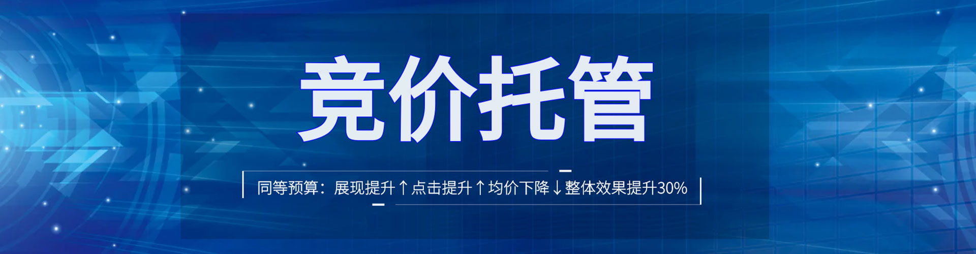 广信信息流优化师