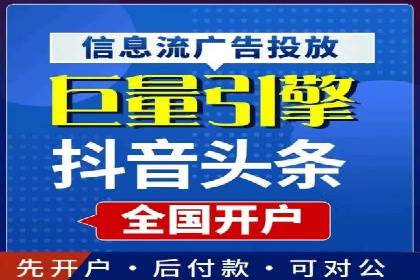 信息流广告投放技巧解析